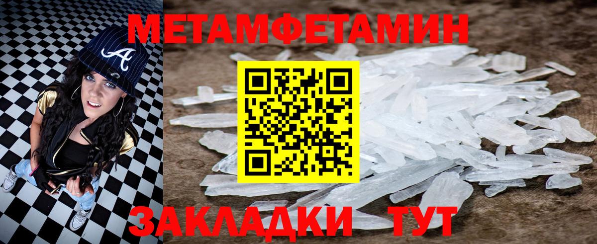 АМФ VHQ Уварово
