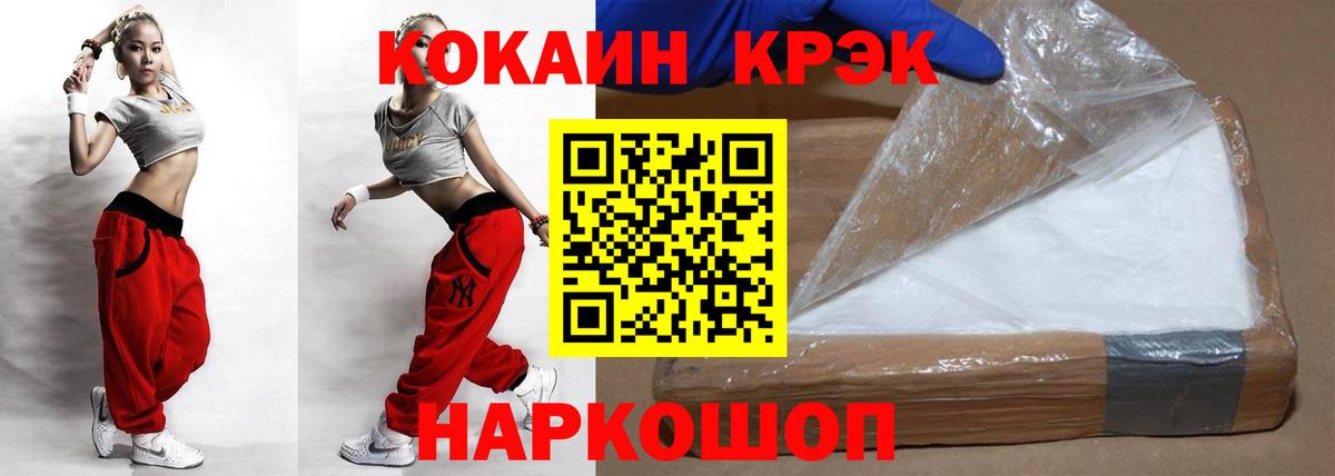 КОКАИН 98%  Cocaine 97%  Вход с VPN  Уварово 