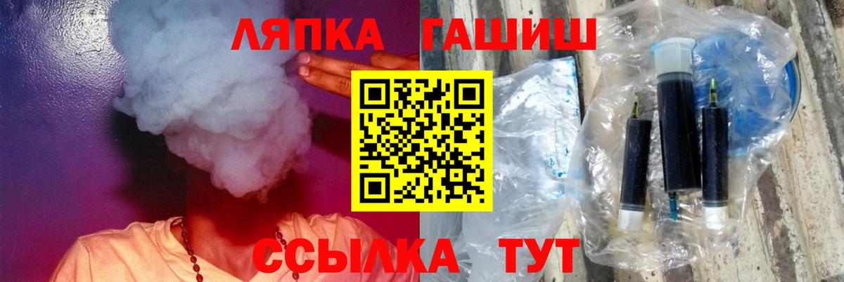 ГАШ индика сатива Уварово