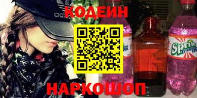 герыч Будённовск