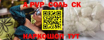 гашишное масло Бугуруслан