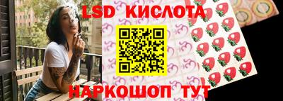 эйфоретик Малоярославец