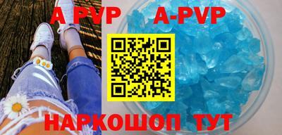 герыч Будённовск