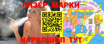 ПСИЛОЦИБИНОВЫЕ ГРИБЫ Бузулук