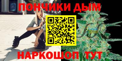спайс Мариинск
