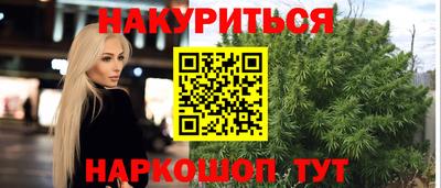гашишное масло Бугуруслан