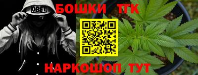 гашишное масло Бугуруслан