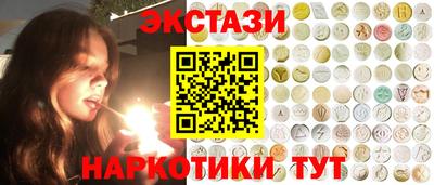 гашишное масло Бугуруслан