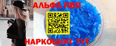 гашишное масло Бугуруслан