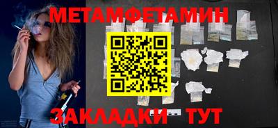 гашишное масло Бугуруслан