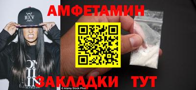 герыч Будённовск