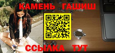 герыч Будённовск