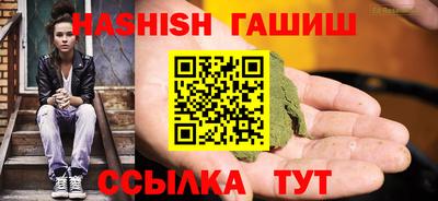 герыч Будённовск
