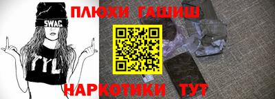 ПСИЛОЦИБИНОВЫЕ ГРИБЫ Бузулук