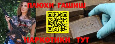 гашишное масло Бугуруслан