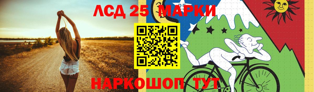 Лсд 25 экстази кислота  ЛСД экстази  Уварово  Вход с VPN  LSD-25 экстази кислота 