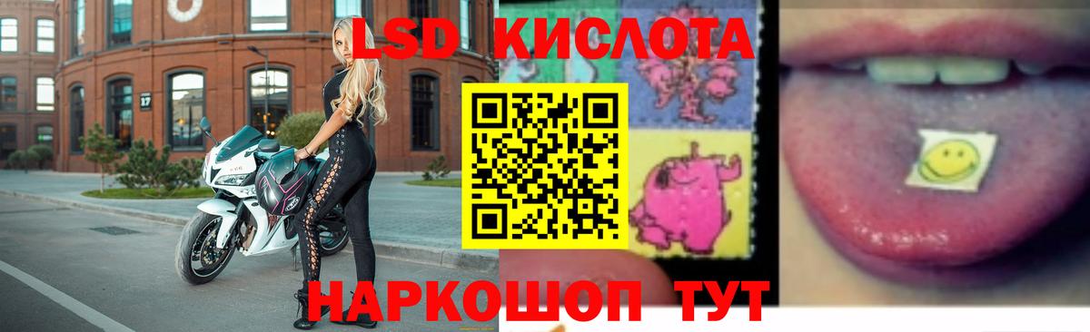ЛСД экстази ecstasy Уварово