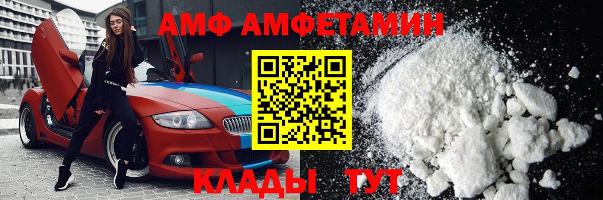 Уварово  МЕТАМФЕТАМИН пудра  МЕТАМФЕТАМИН пудра  Вход с VPN 