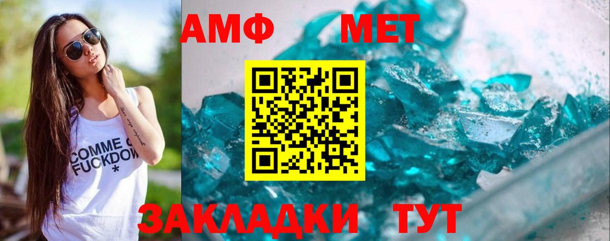 Первитин Декстрометамфетамин 99.9% Уварово
