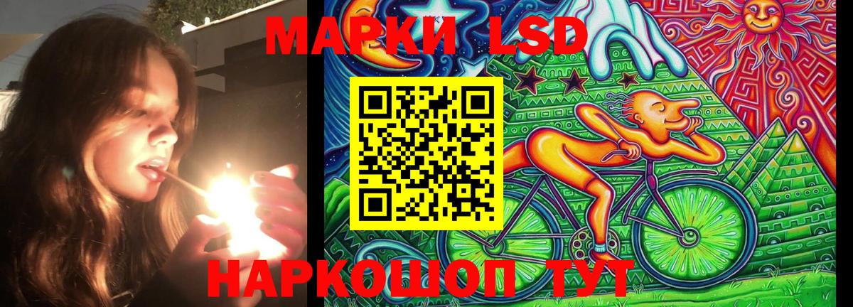Марки 25I-NBOMe 1,5мг Уварово