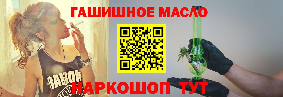 ТГК вейп с тгк Уварово