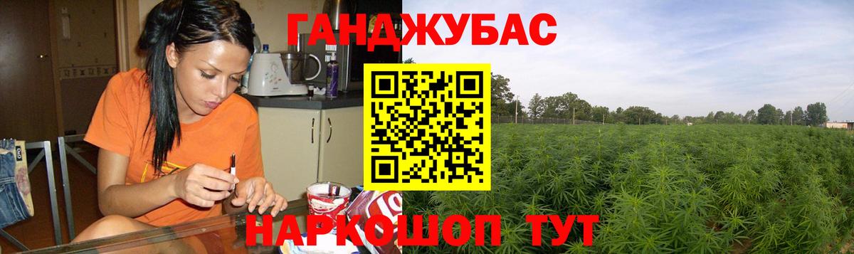 Бошки Шишки тримм Уварово